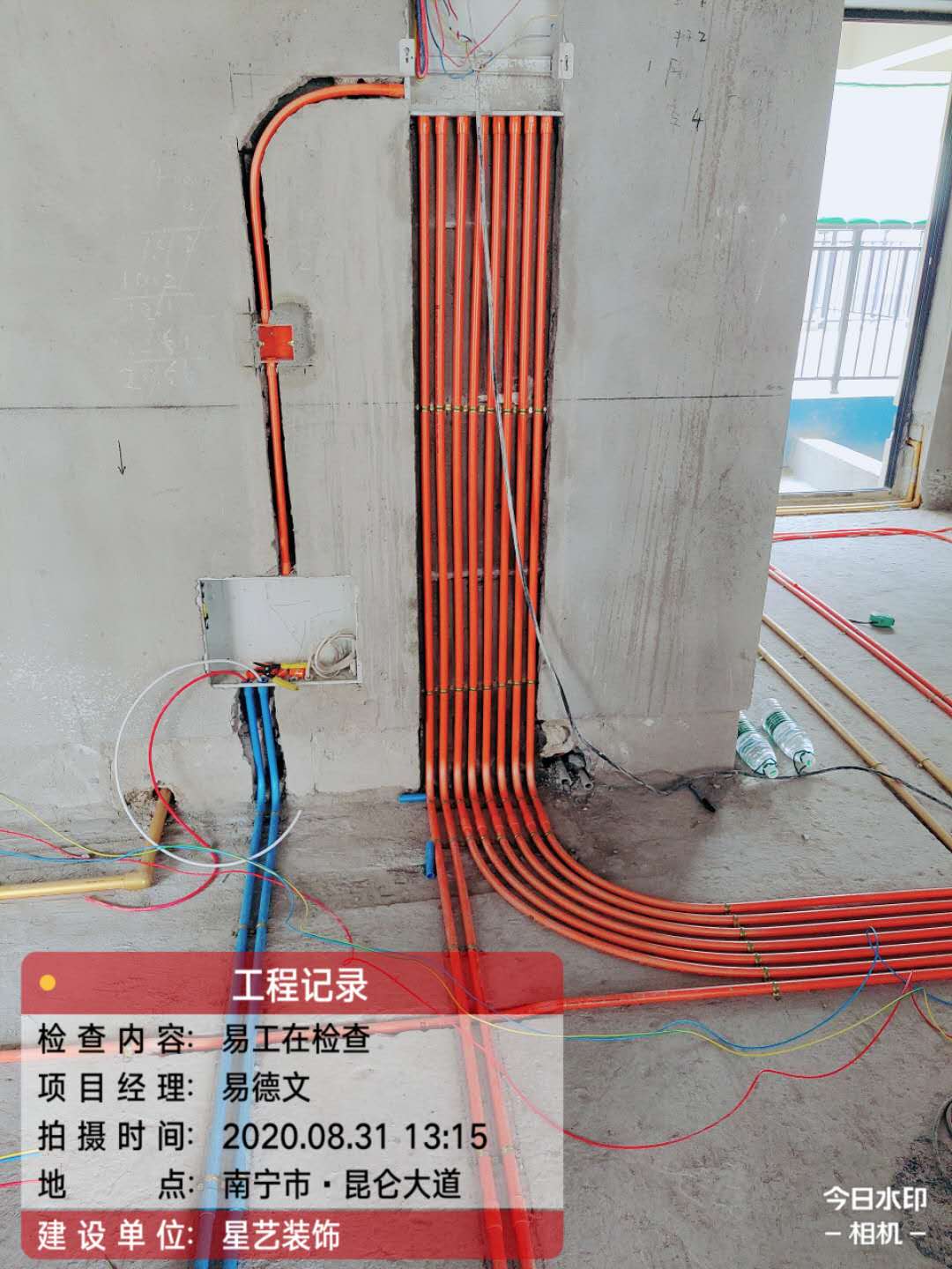 大都公馆工地实况