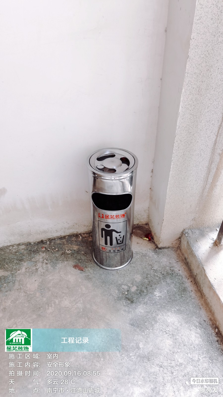 江湾山语城工地实况