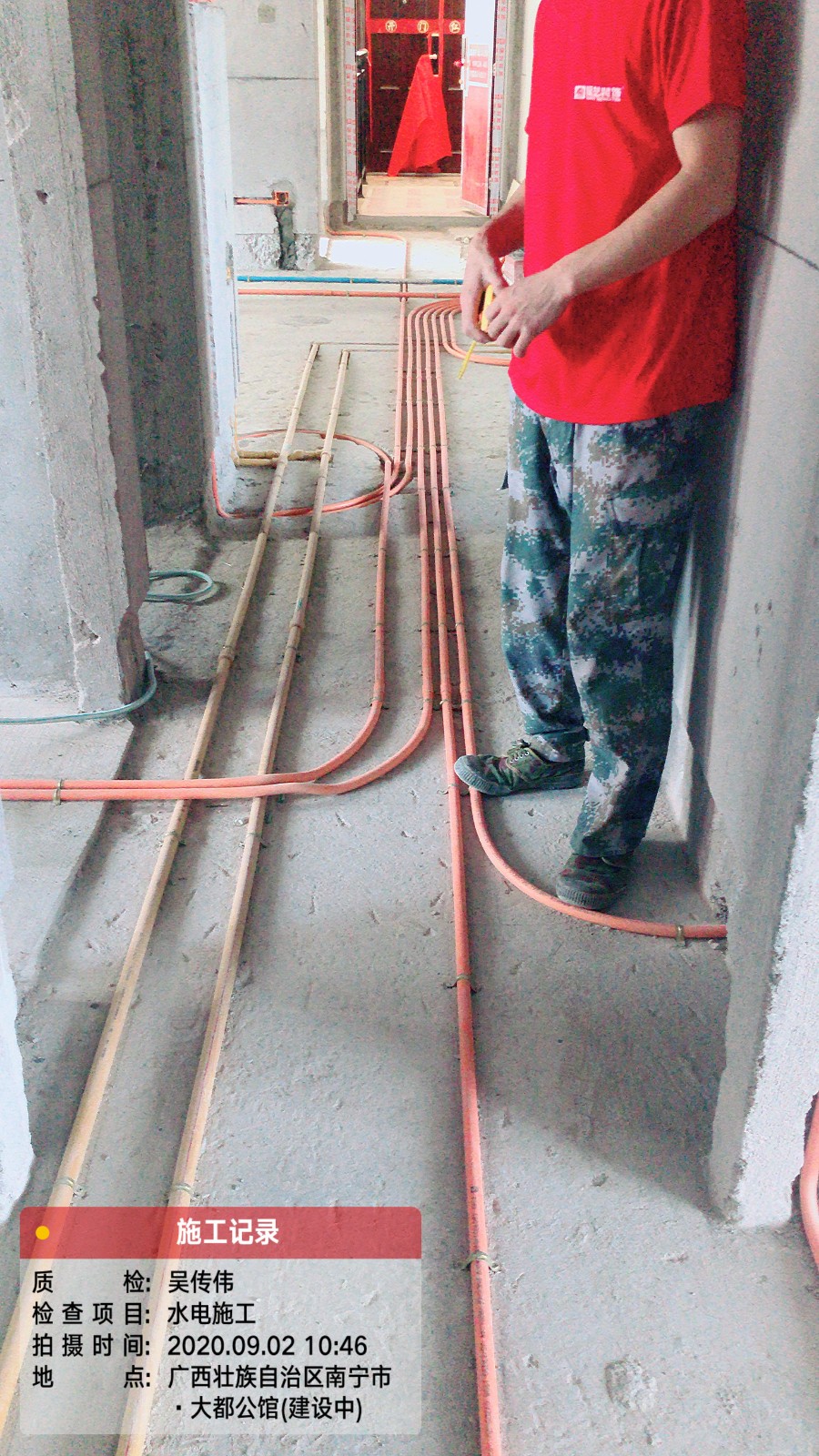 大都公馆工地实况