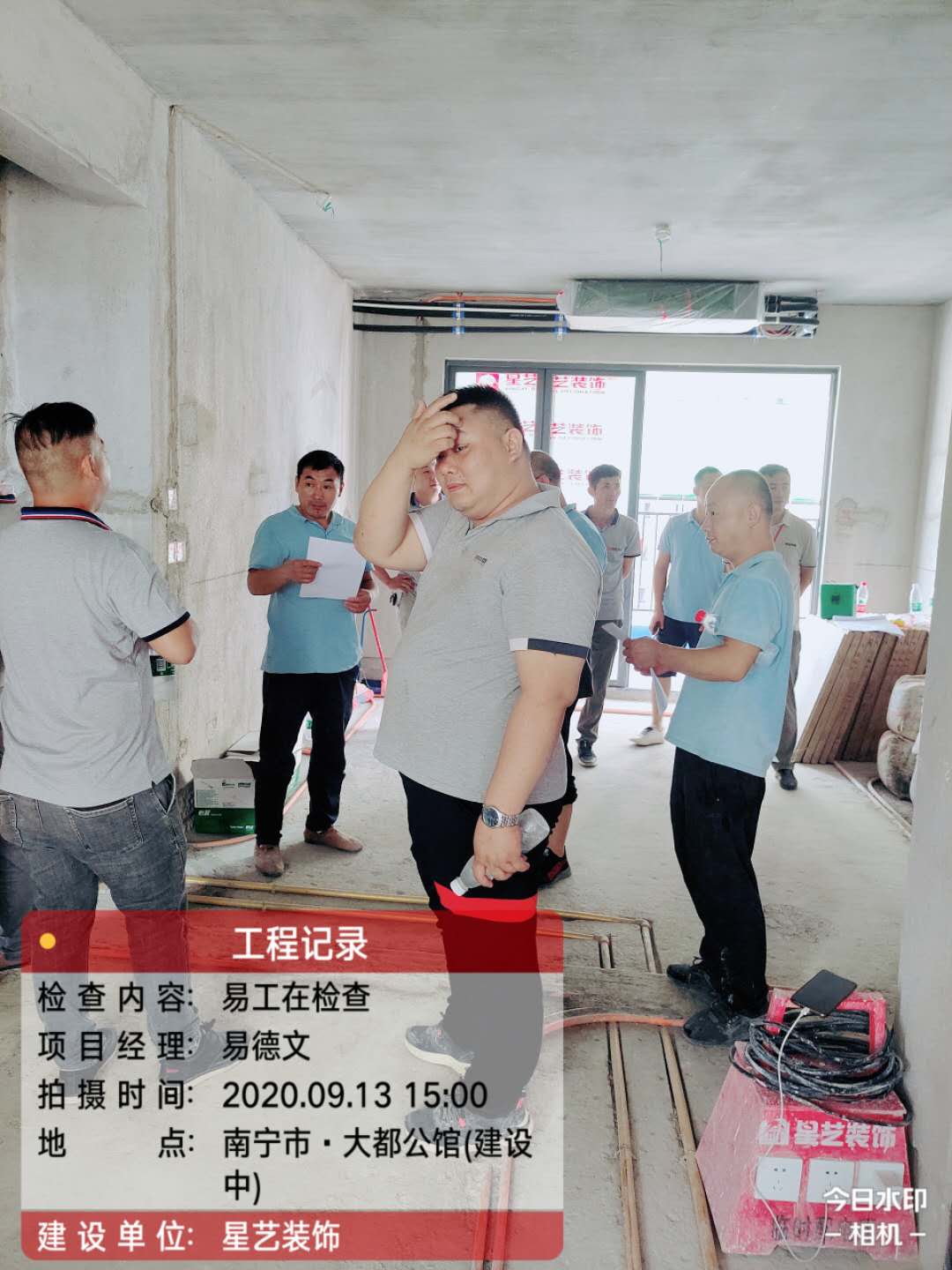 大都公馆工地实况