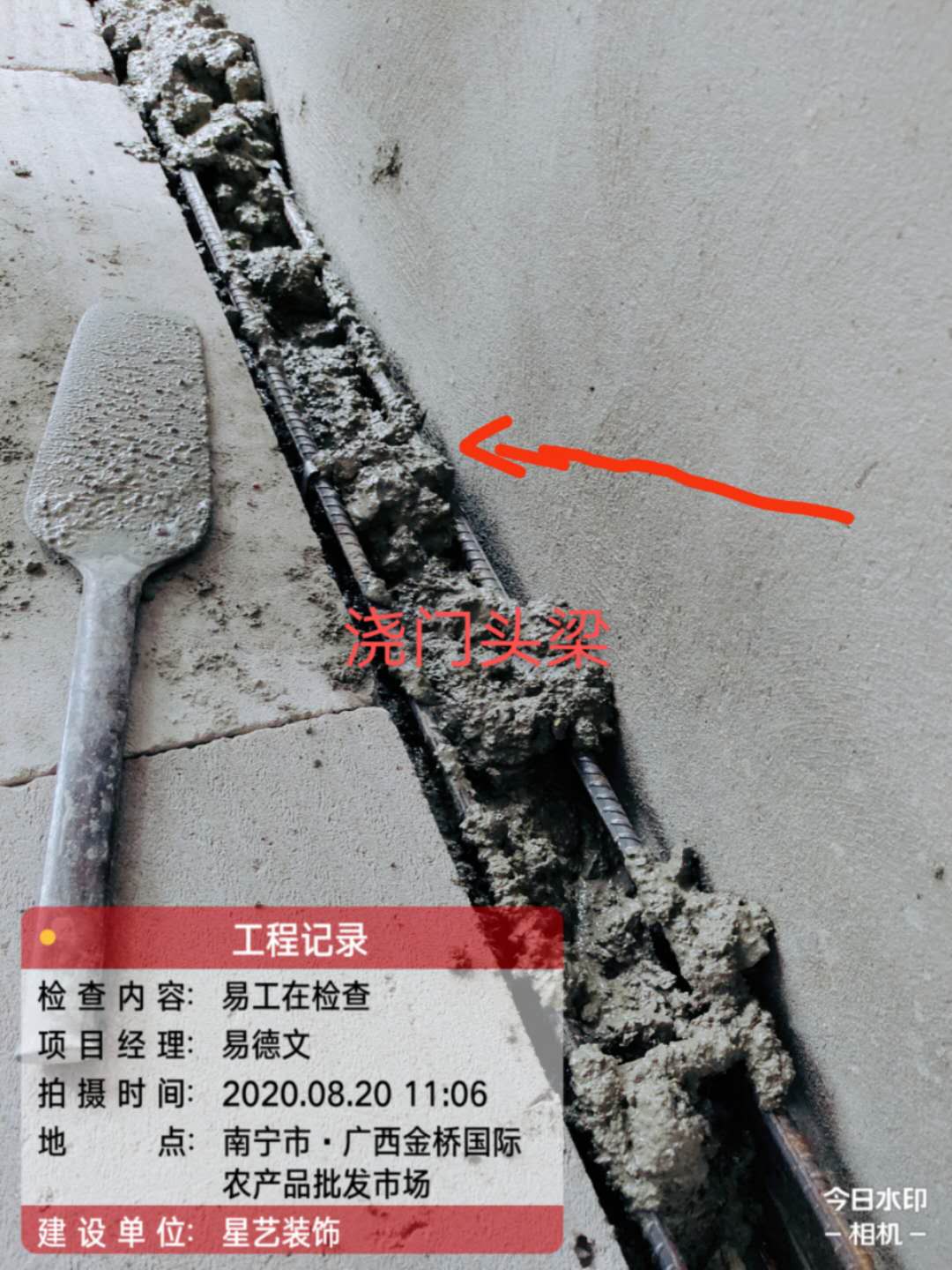 大都公馆工地实况