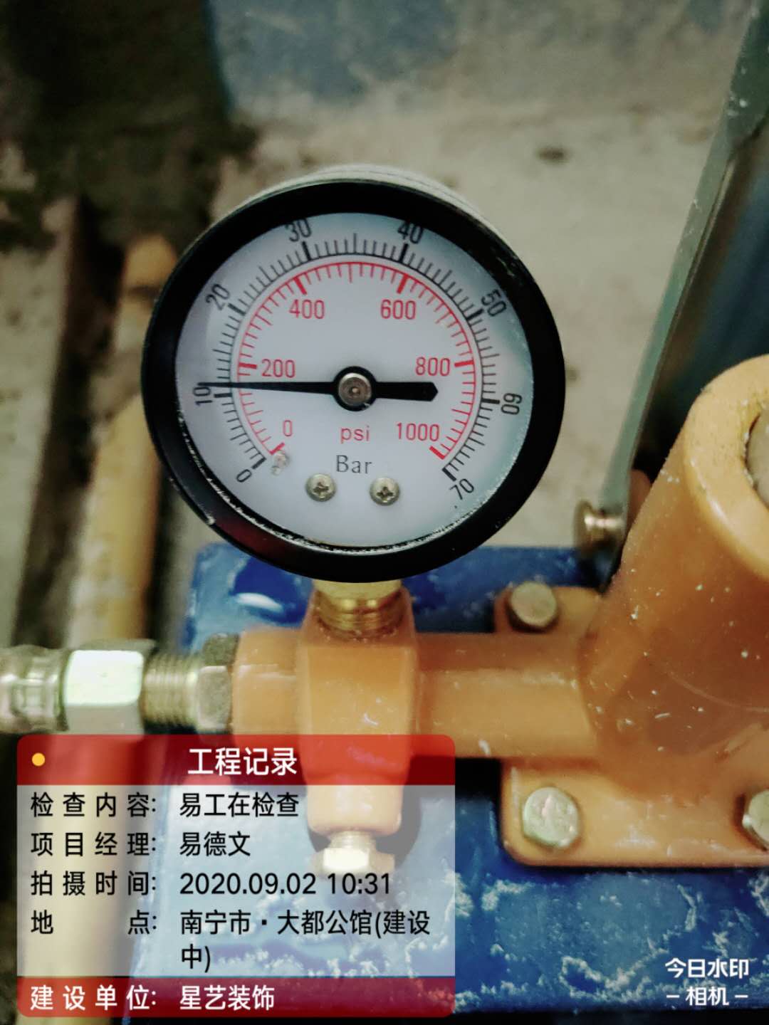 大都公馆工地实况