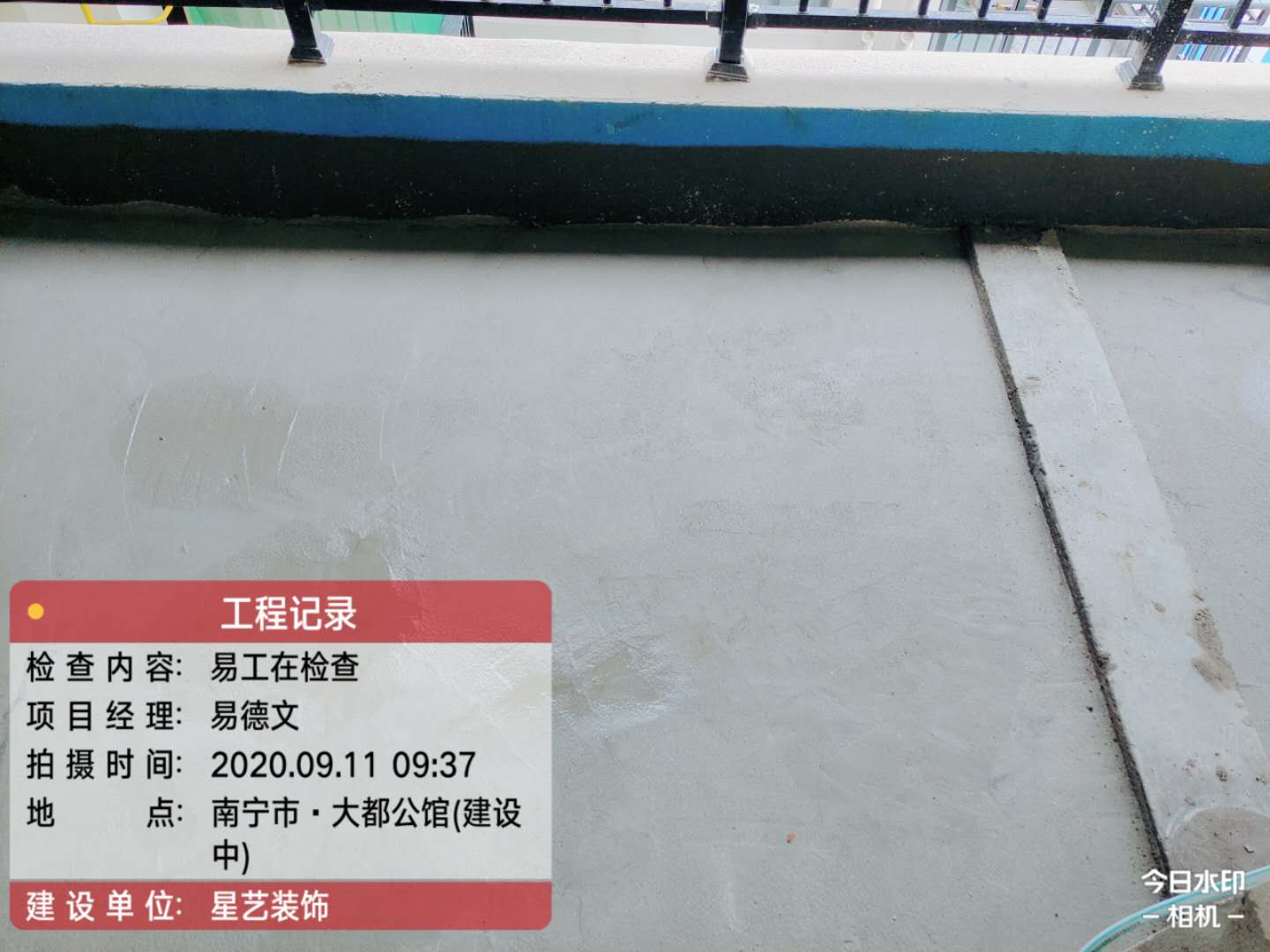大都公馆工地实况