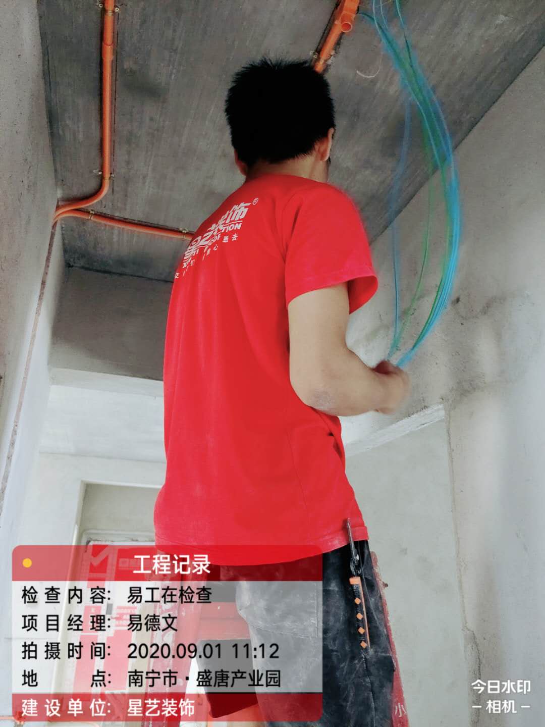 大都公馆工地实况
