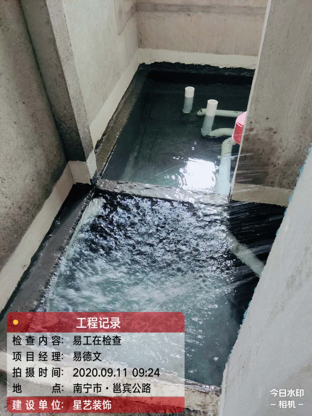 大都公馆工地实况