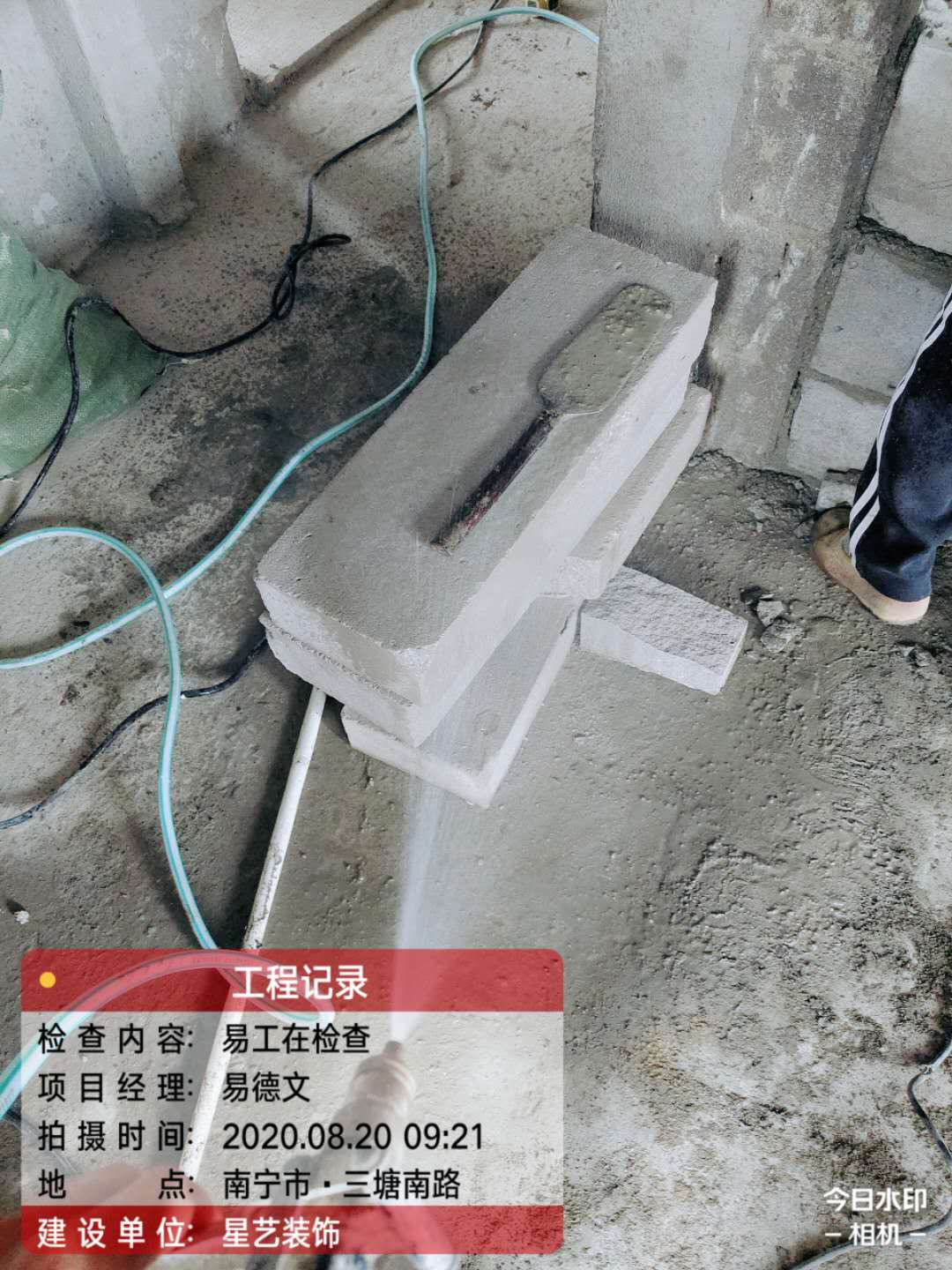 大都公馆工地实况