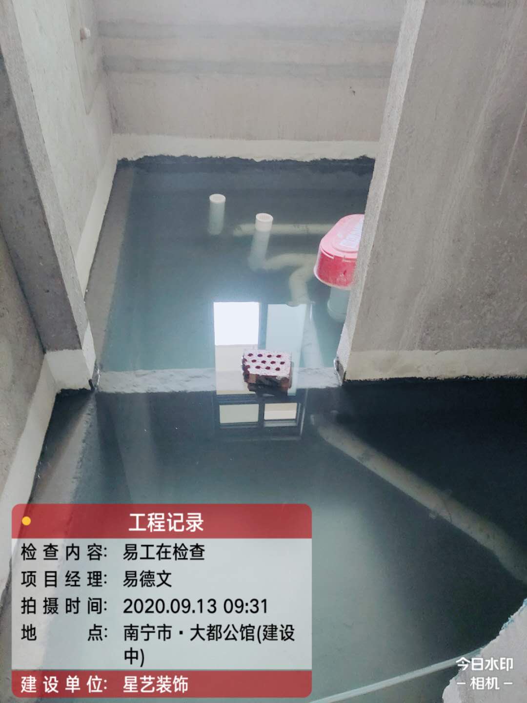 大都公馆工地实况