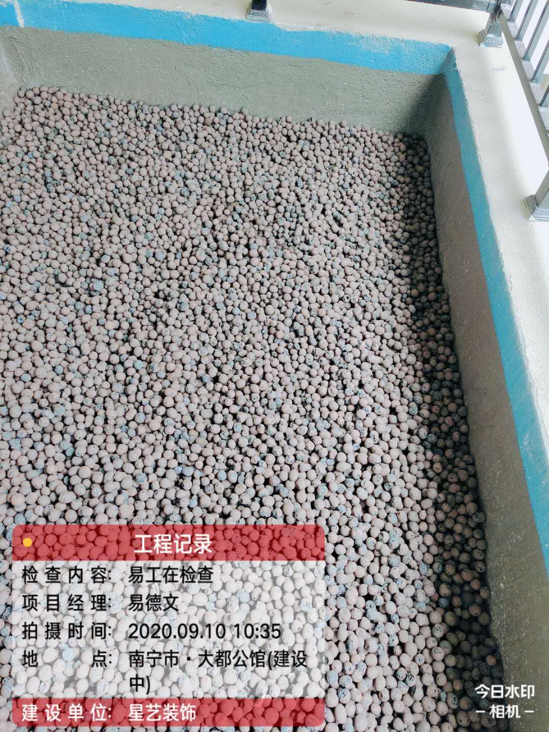 大都公馆工地实况