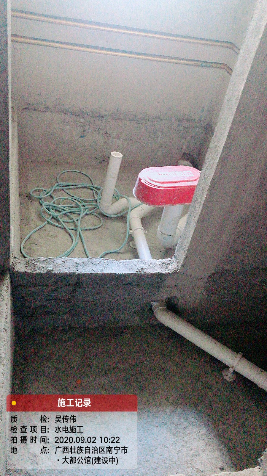 大都公馆工地实况