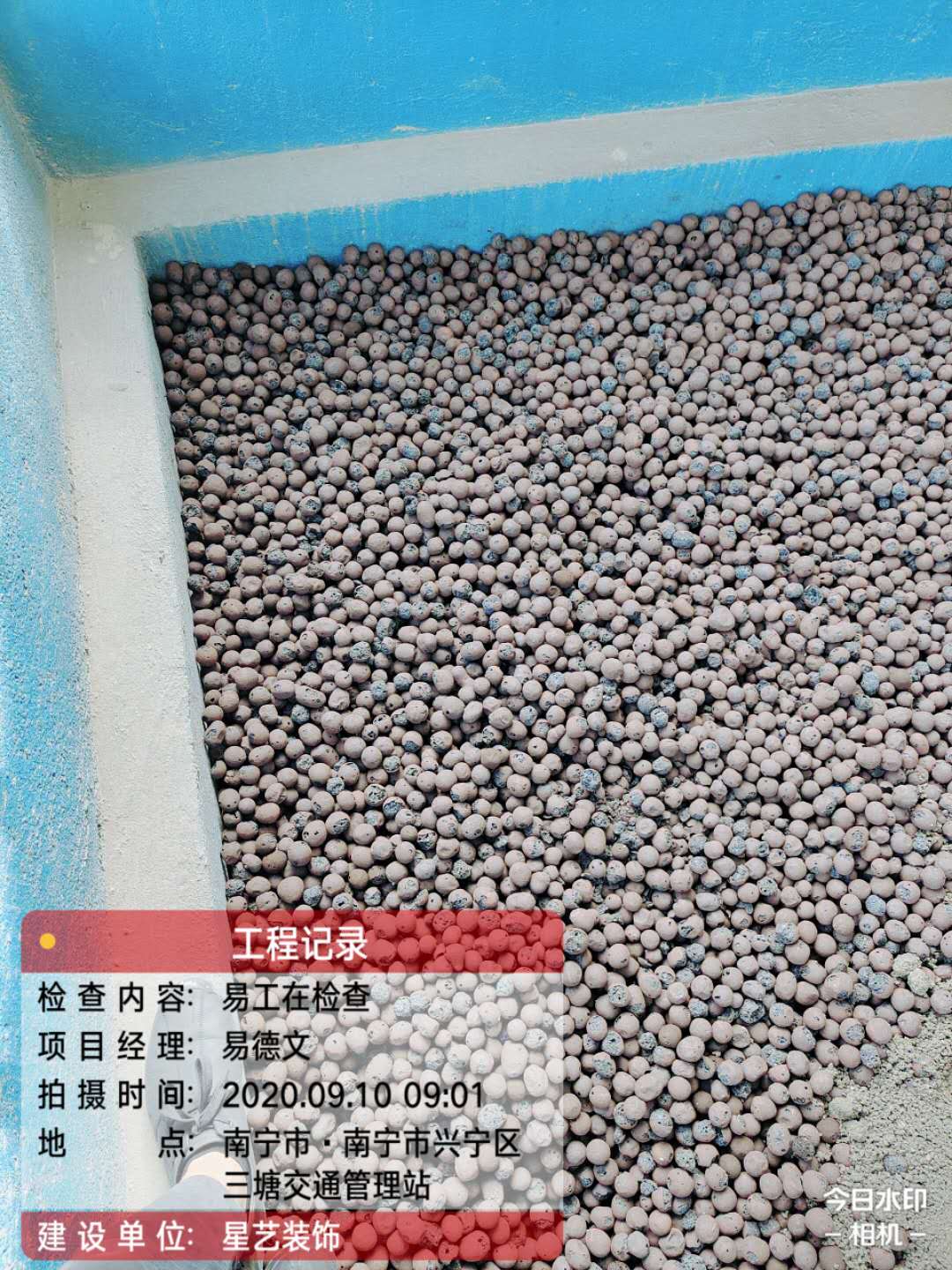 大都公馆工地实况