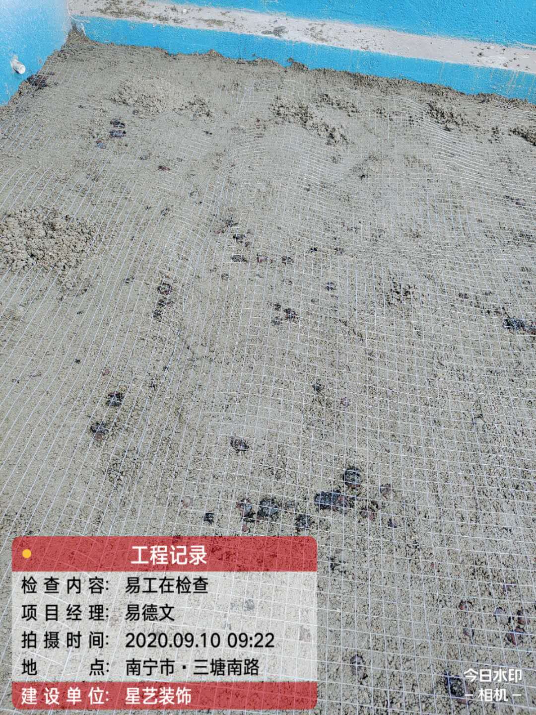 大都公馆工地实况