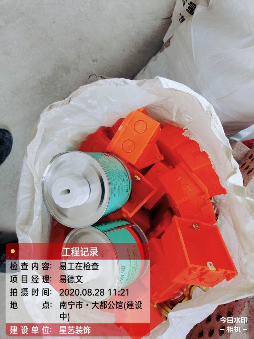 大都公馆工地实况