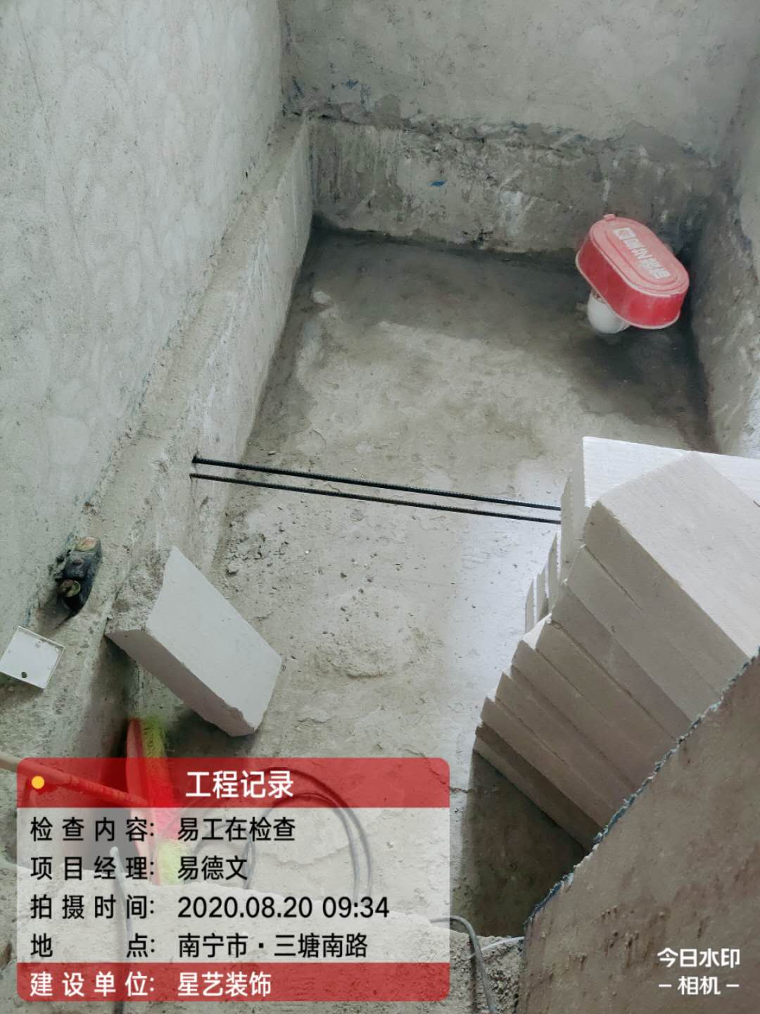 大都公馆工地实况