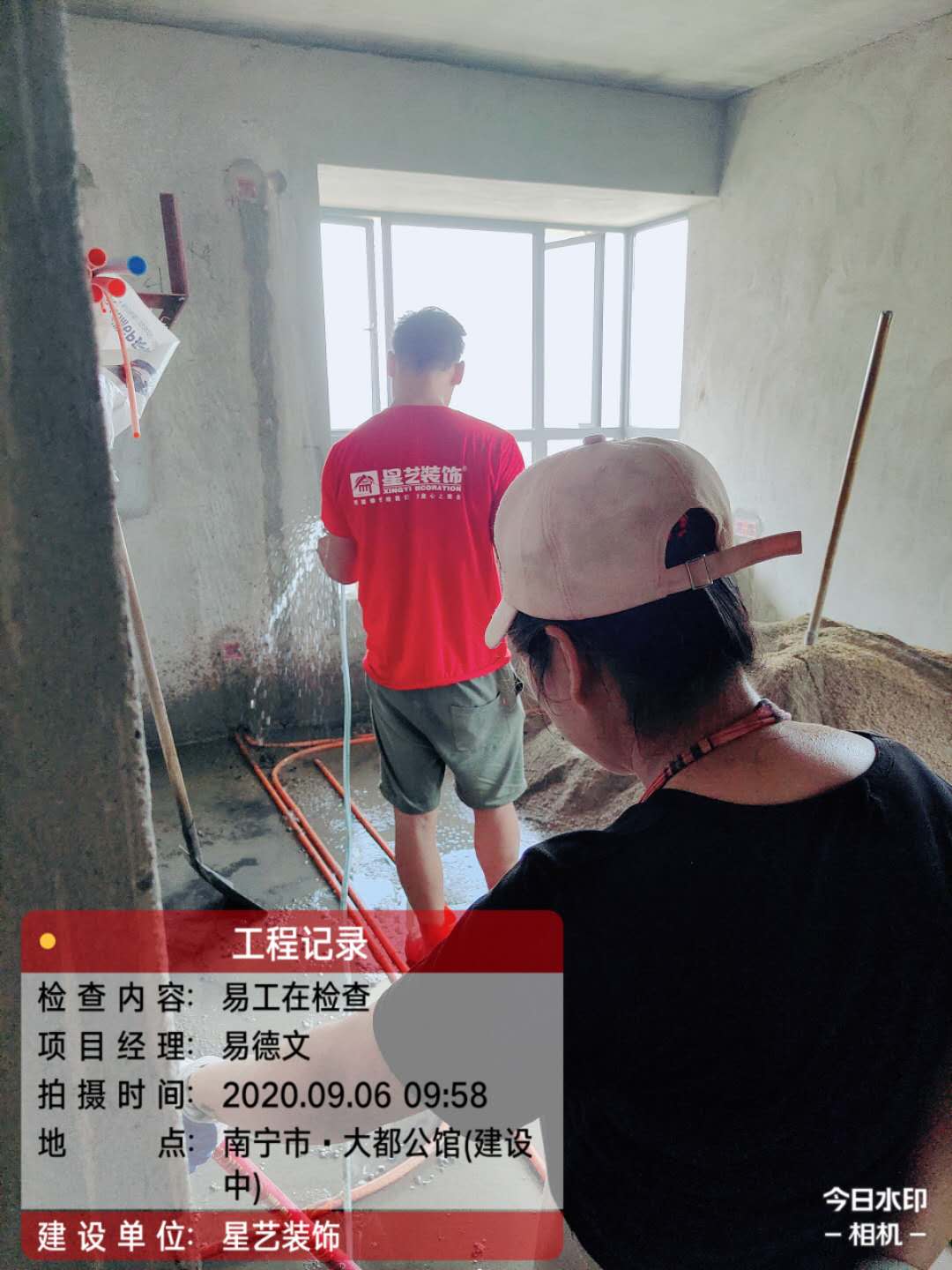 大都公馆工地实况