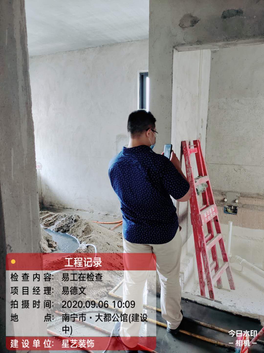 大都公馆工地实况