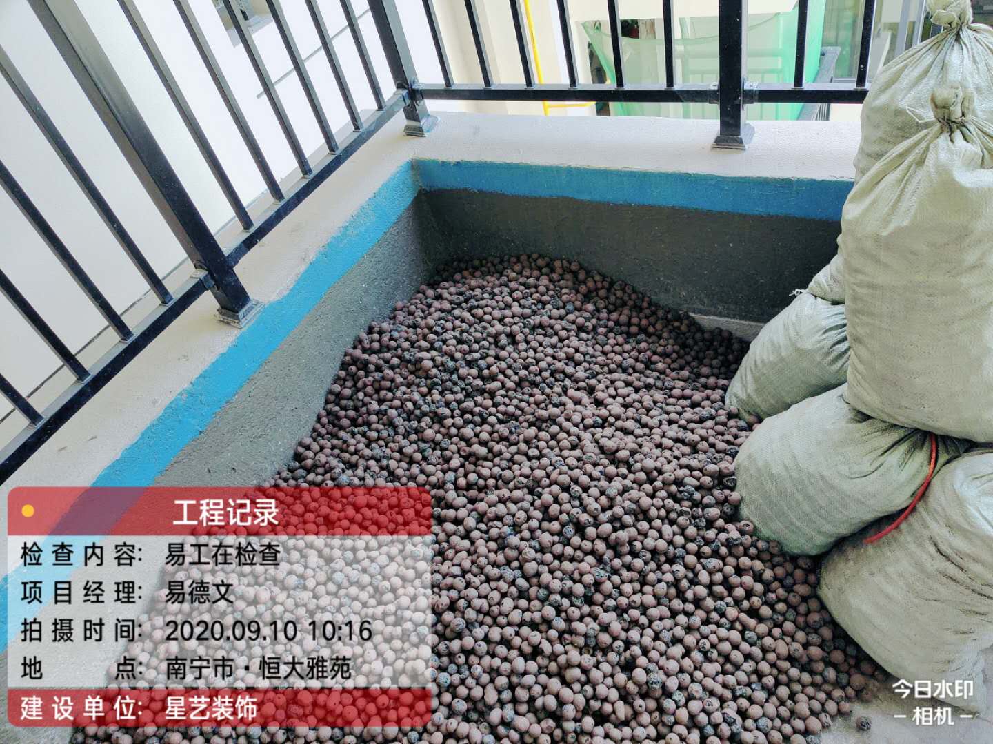 大都公馆工地实况