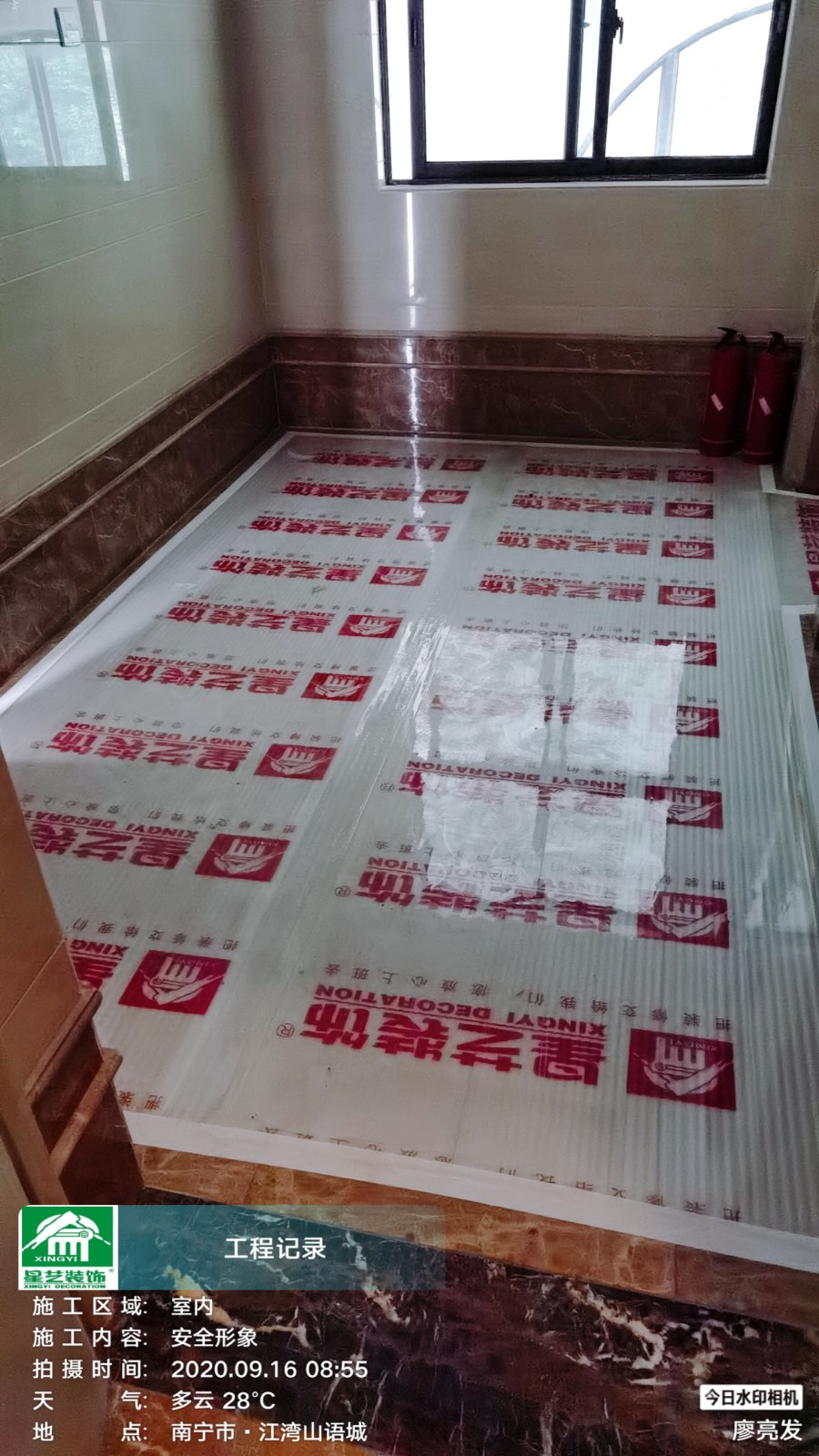 江湾山语城工地实况