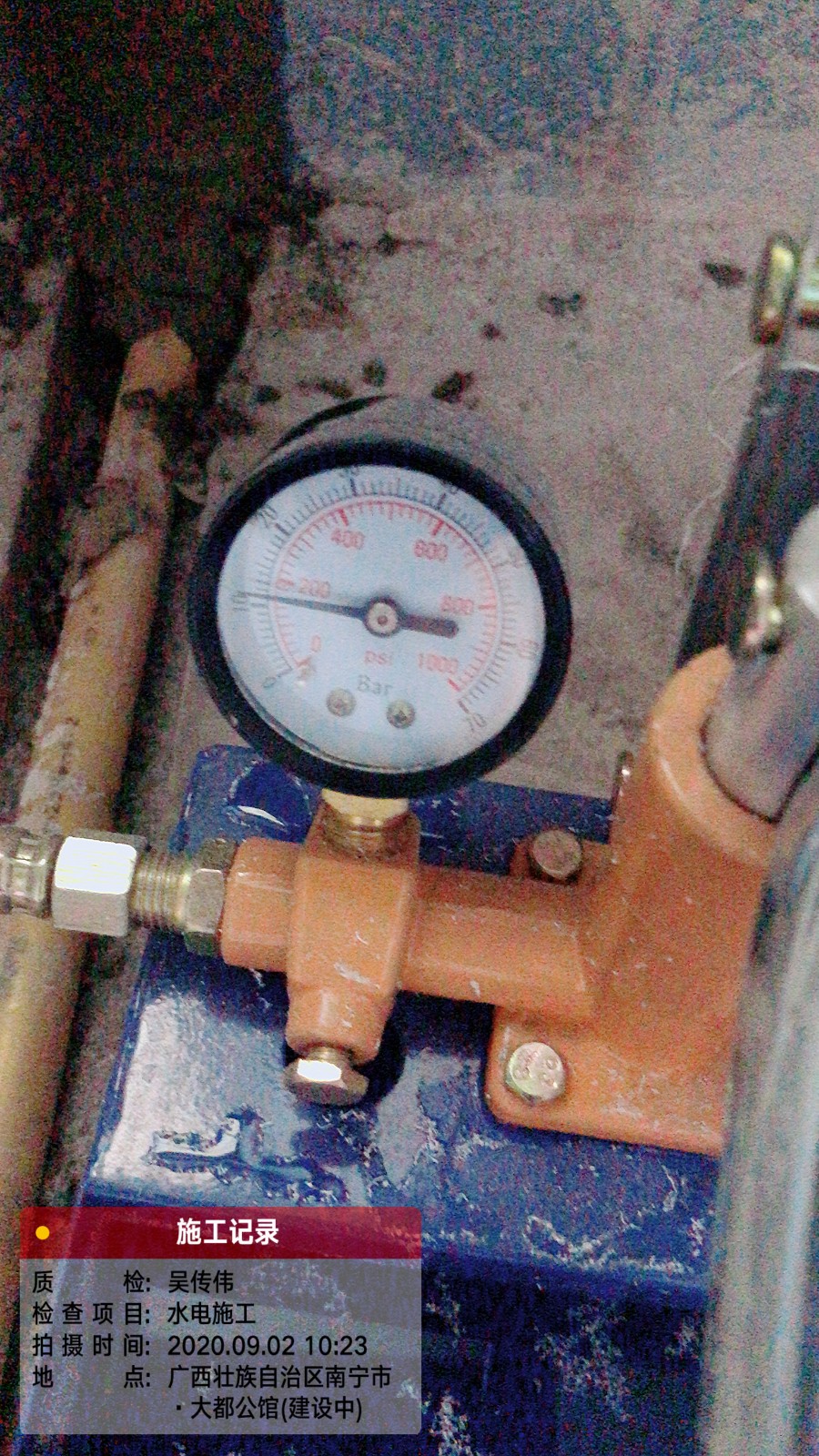 大都公馆工地实况