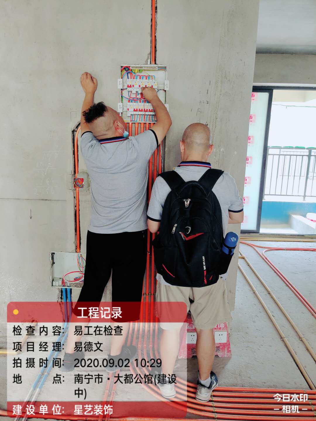 大都公馆工地实况