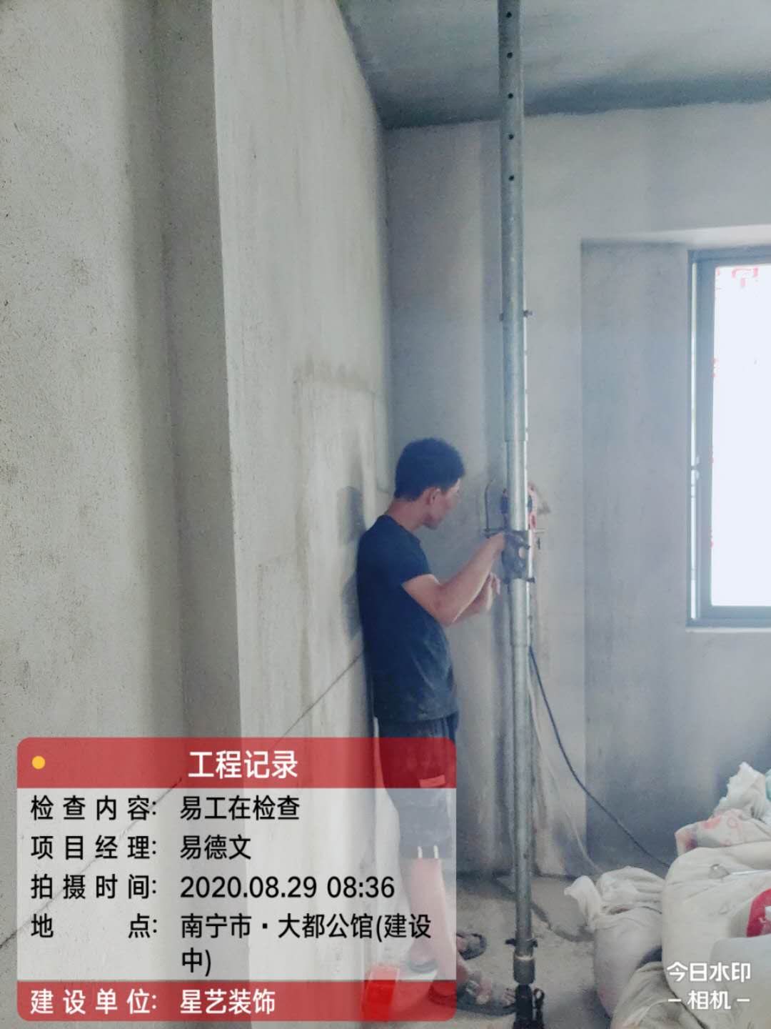 大都公馆工地实况