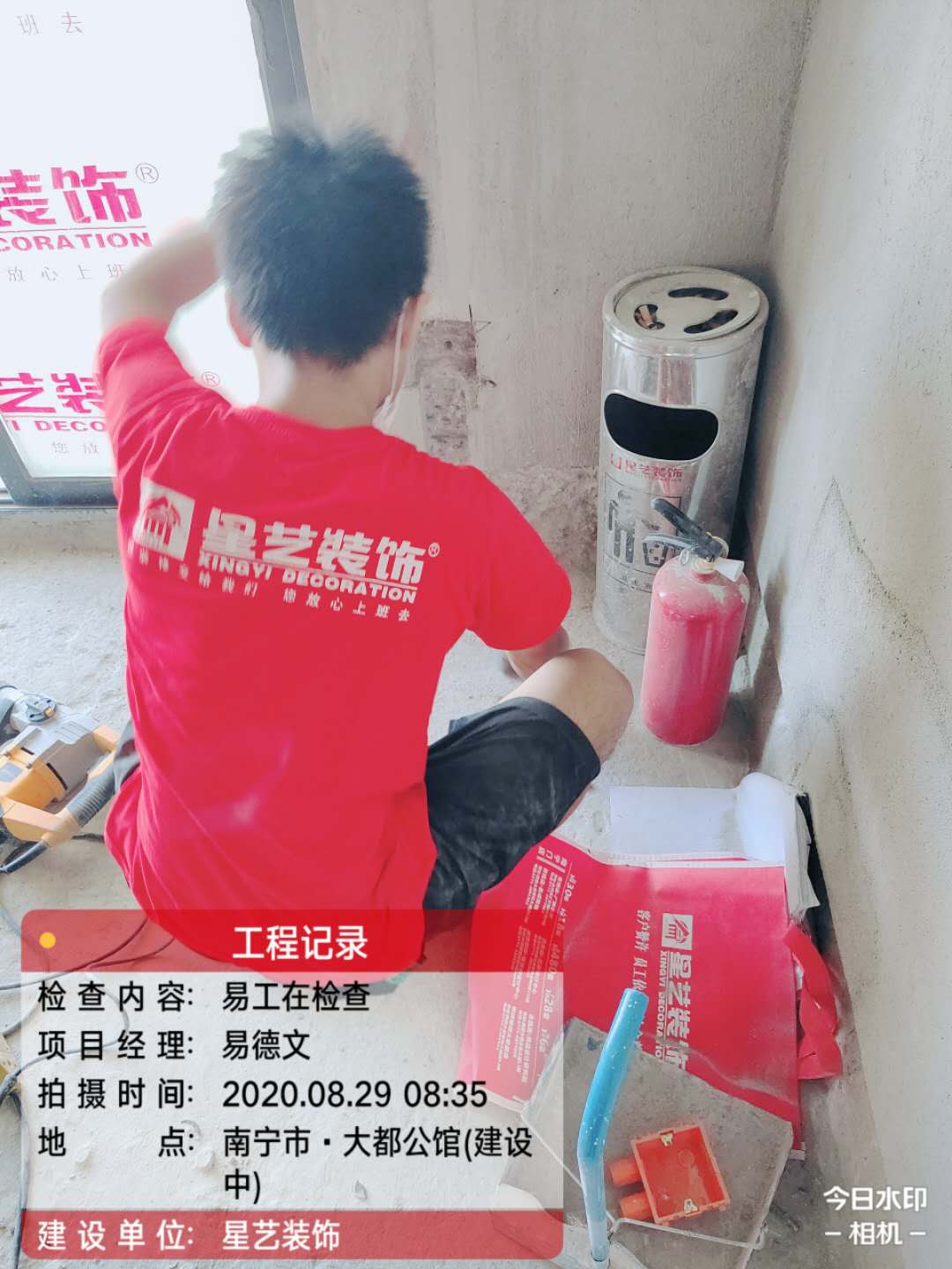 大都公馆工地实况