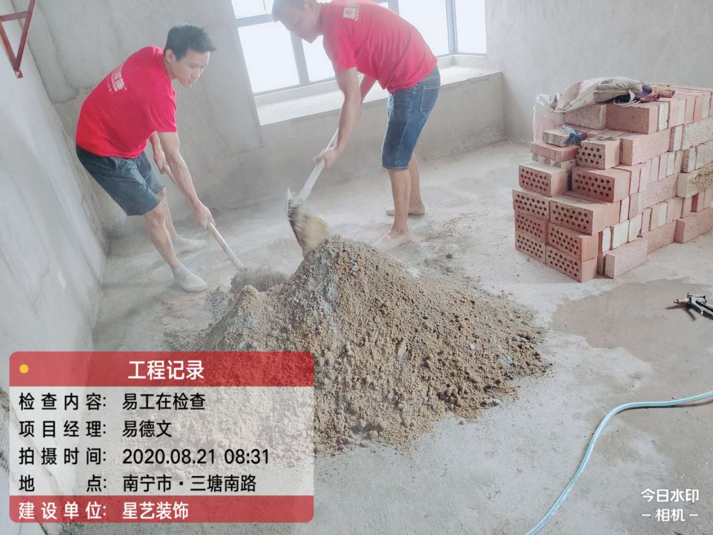 大都公馆工地实况