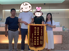 南宁装修公司推荐:业主自送锦旗，星艺装饰有保障