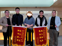 万达茂御墅仕家业主送来锦旗