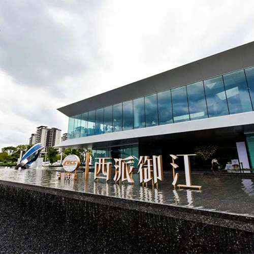 中铁西派御江