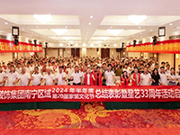 总结表彰，树立标杆 | 2024下半年，我们一起努力！