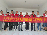 星艺武鸣店工地巡检 | 为品质交付，为客户把好质量关!