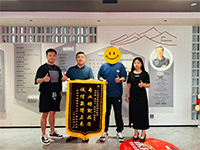 华润中山府业主送来锦旗