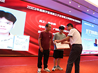 “星”情启梦，未来可期 | 2024年星艺南宁区域员工子女奖学金发放