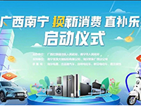 响应 “ 以旧换新 ” 号召！不用搬家的 “ 老房翻新 ” 补贴来啦！