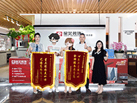 龙光天瀛业主送来锦旗